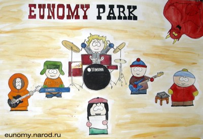 Eunomy Park!